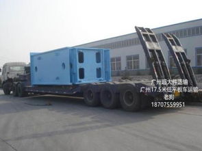 广州至深圳超大件运输 关键流程、挑战与解决方案