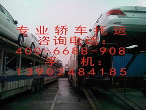 深圳至徐州轿车托运全攻略 价格、公司选择与注意事项