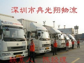 深圳物流全国网络 高效货物运输公司的专线服务解析